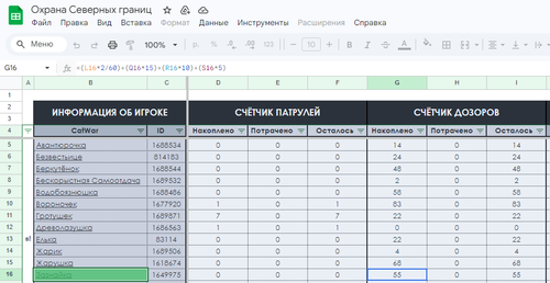 Снимок экрана 2026 04 07 074335.png