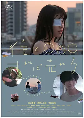 poster.webp