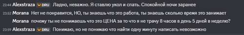 Discord eD0nYHphWS.png