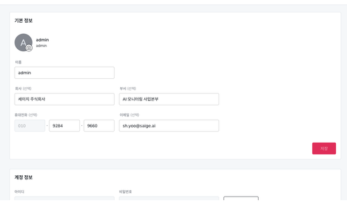 before user profile.png