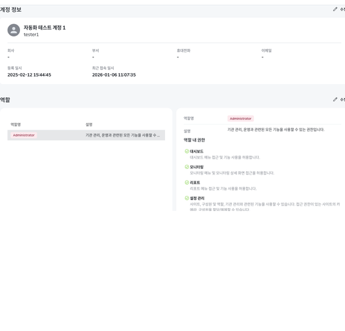 before user detail.png