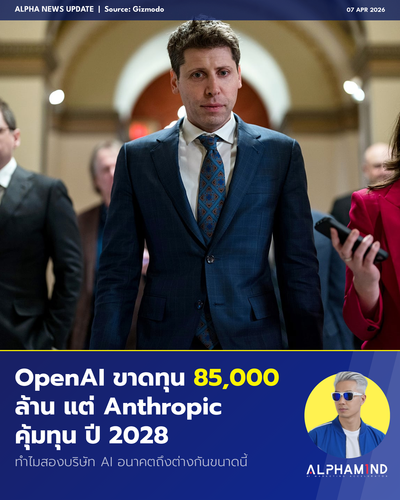 news 20260407 openai vs anthropic.png