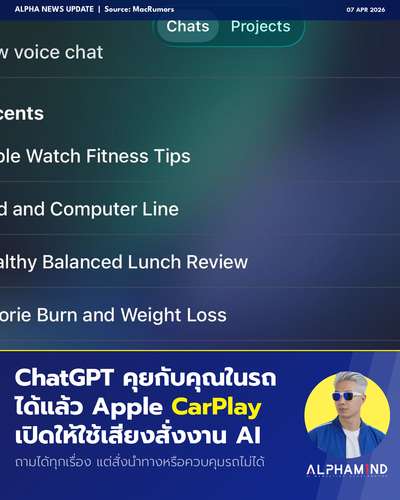 news 20260407 carplay chatgpt.png