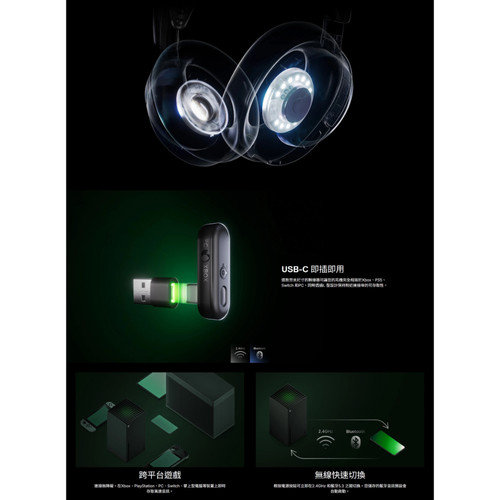 xbox 複製 (2).jpg