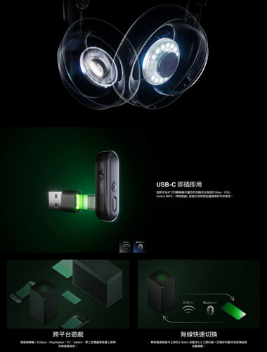 Xbox 複製 (2).jpg