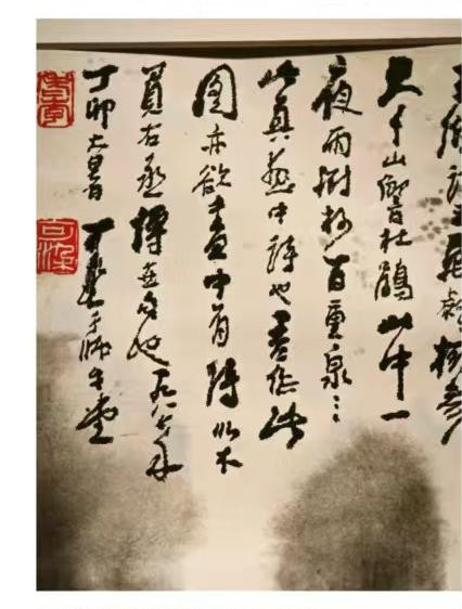 2395 image crop 0 333 333 666.jpg