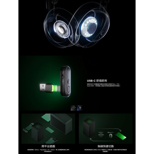 Xbox 複製 (2).jpg