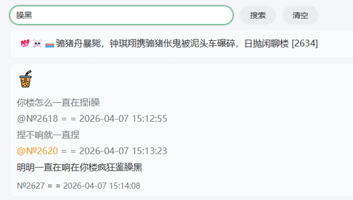 QQ截图20260407151530.png