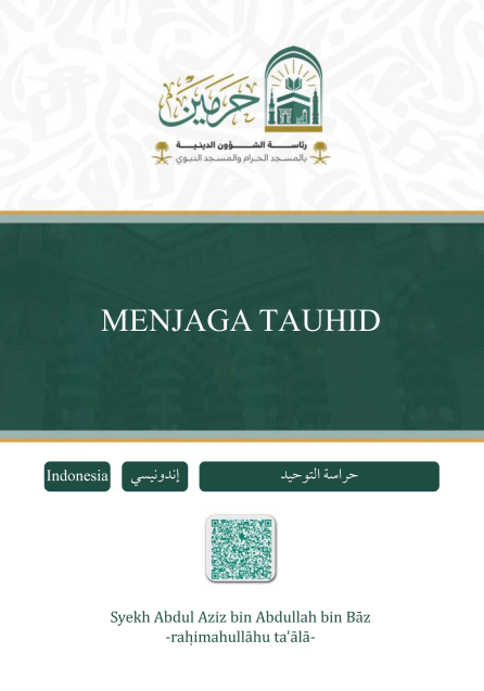 menjaaga tauhid.png