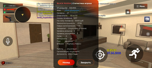 Screenshot 2026 04 07 10 25 04 677 com.br.top.jpg