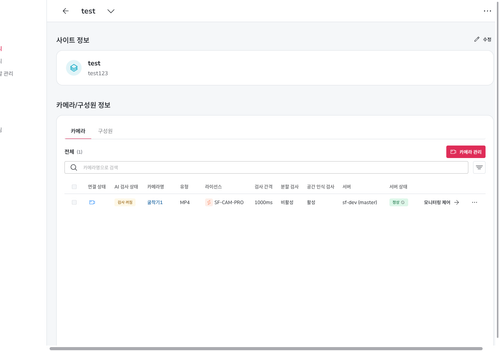 before site detail.png
