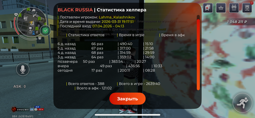 IMG 5163.png