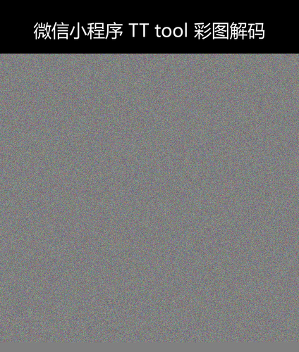 upload temp 125119.png