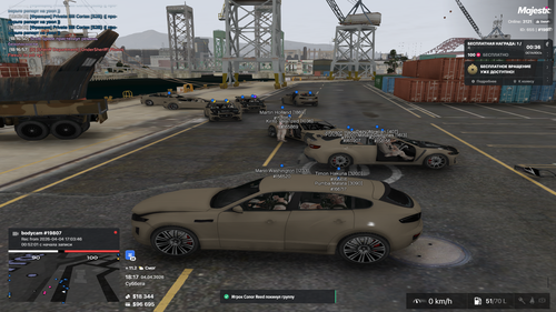 Grand Theft Auto V Screenshot 2026.04.04 18.17.05.45.png