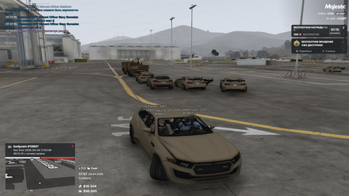 Grand Theft Auto V Screenshot 2026.04.04 17.37.26.11.png