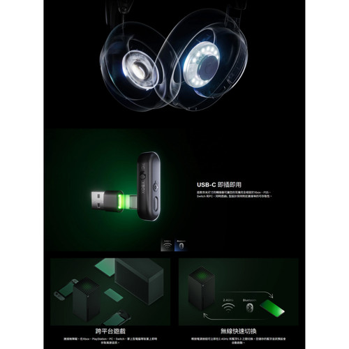 Xbox 複製 (2).jpg