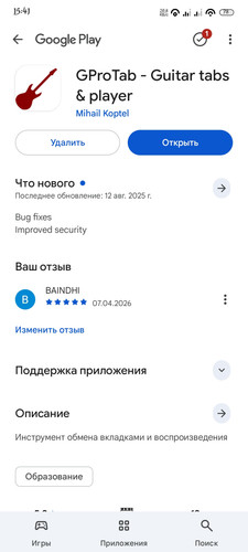 1000012573.jpg