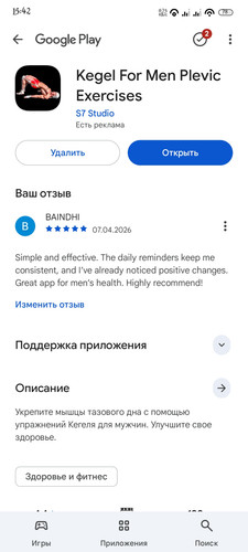 1000012575.jpg