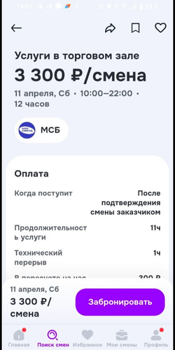 IMG 7803.png