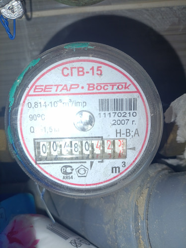 1000019873.jpg