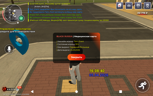 Screenshot 20260405 200848.png