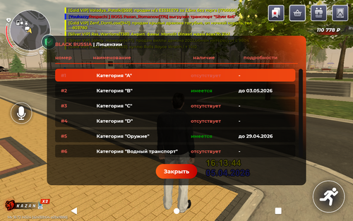 Screenshot 20260405 201355.png