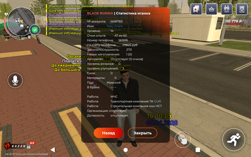Screenshot 20260405 201013.png