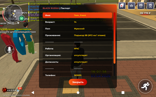 Screenshot 20260405 200806.png