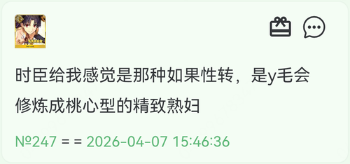 Screenshot 20260407 160317 com.mmbox.xbrowser.pro.png