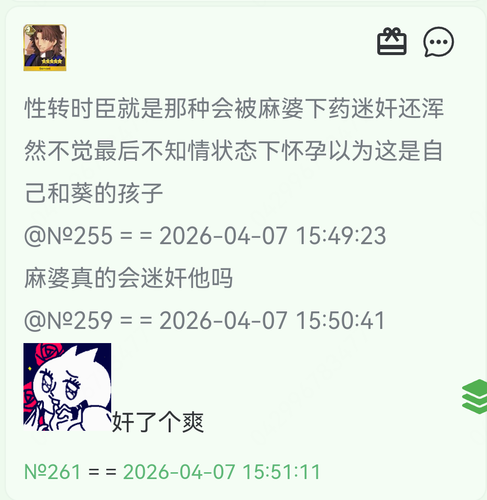 Screenshot 20260407 160355 com.mmbox.xbrowser.pro.png