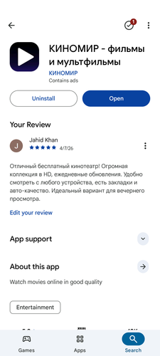 1000014418.png