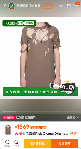Screenshot 2026 04 07 09 58 44 432 com.taobao.taobao edit.jpg