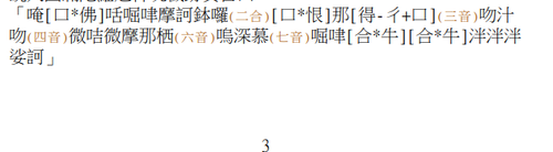 螢幕擷取畫面 2026 04 25 073600.png