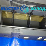 Ремонт кондиционеров Мастер Холода 04