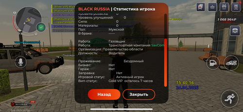 IMG 5299.png