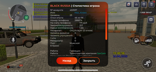 IMG 5298.png