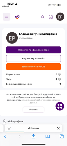 IMG 0590.png