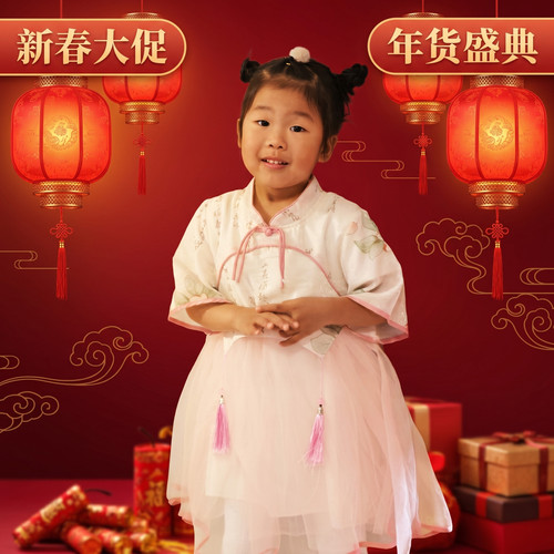 新年节日主图.jpg
