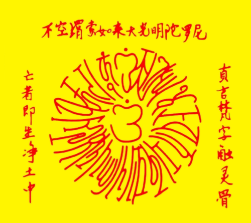 螢幕擷取畫面 2026 04 24 203240.png