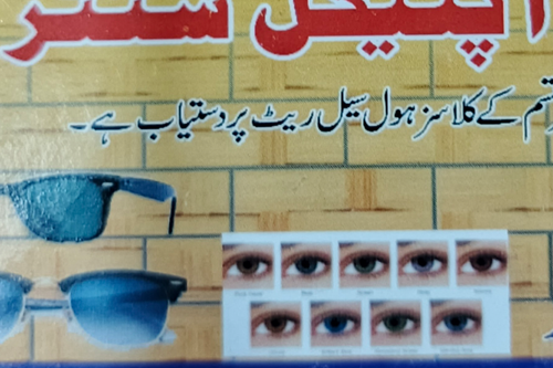 temp.png