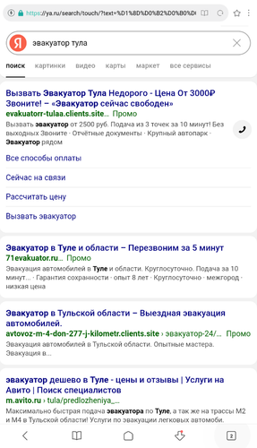 Screenshot 167.png
