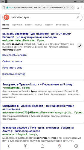 Screenshot 164.png