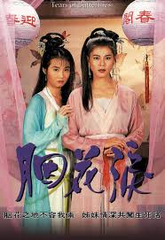 kiem Tears Of Butterflies (1995).jpg