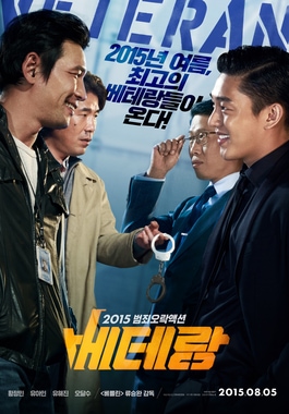 kiem Veteran 2015.jpg