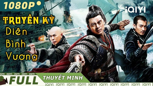 kiem TRUYỀN KỲ DIÊN BÌNH VƯƠNG.jpg