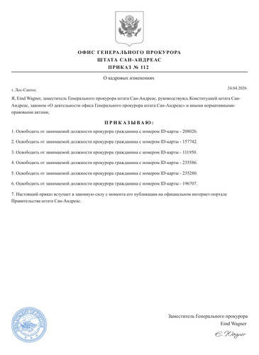 document C5596F.jpg