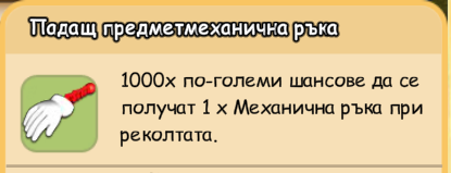 Екранна снимка 2026 04 24 205604.png