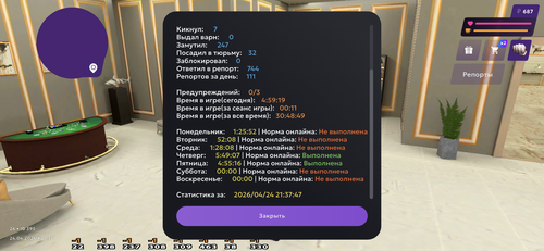 IMG 7286.png