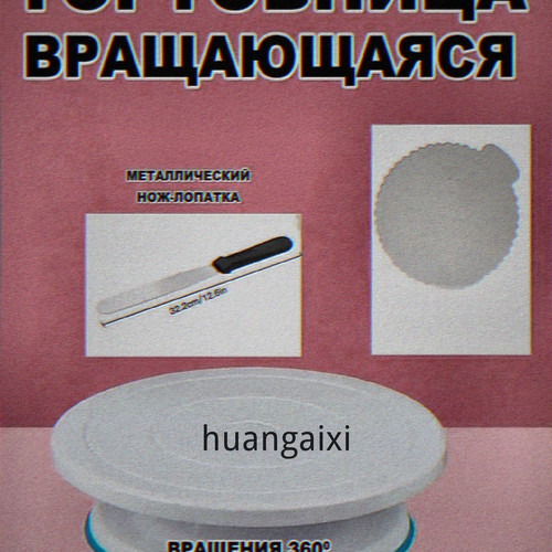 1777030021247.jpg