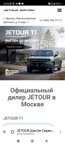 Screenshot 2026 04 24 14 25 38 719 com.yandex.browser.jpg